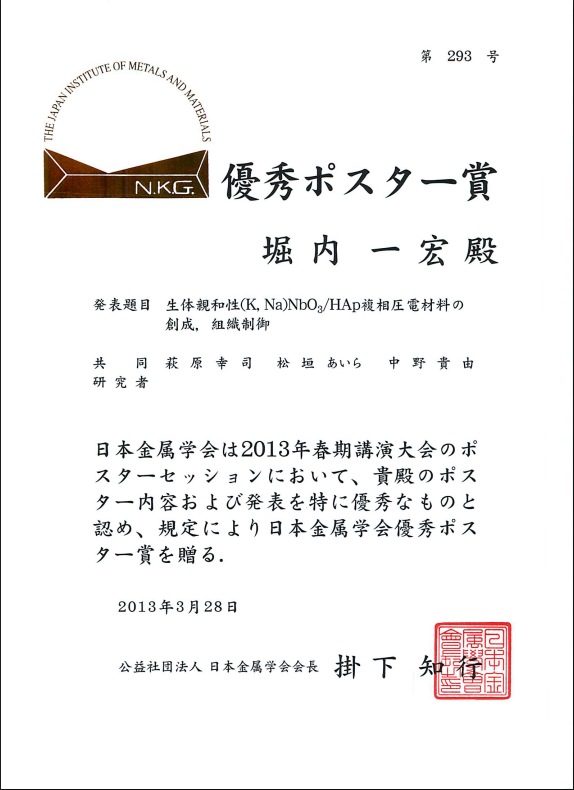 選挙研究 日本選挙学会年報 第２７巻第１号（２０１１年） /日本選挙学会/日本選挙学会（単行本） Amazon.co.jp: 日本選挙学会: 本